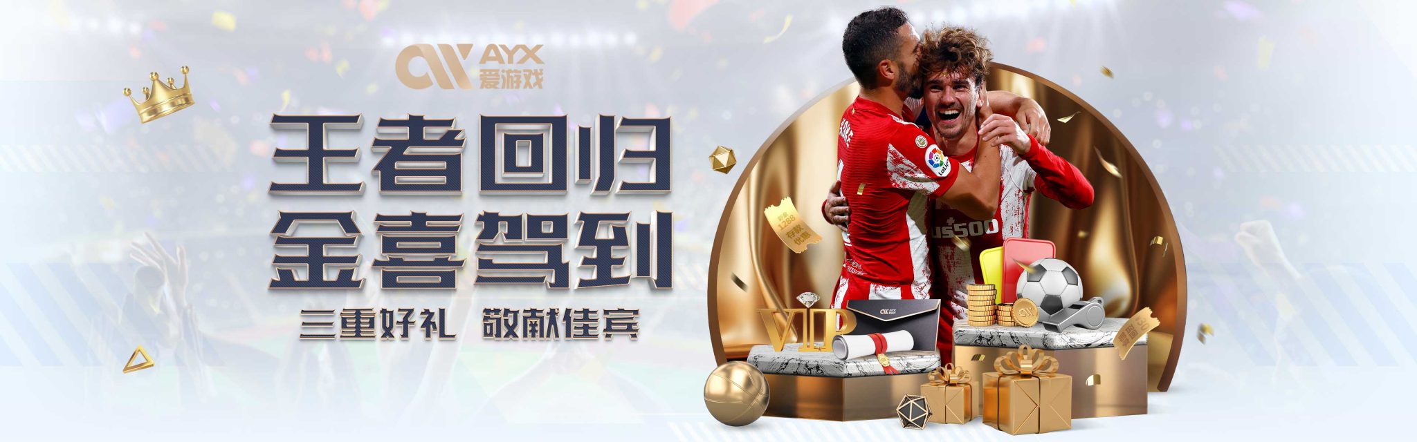 臨的問題